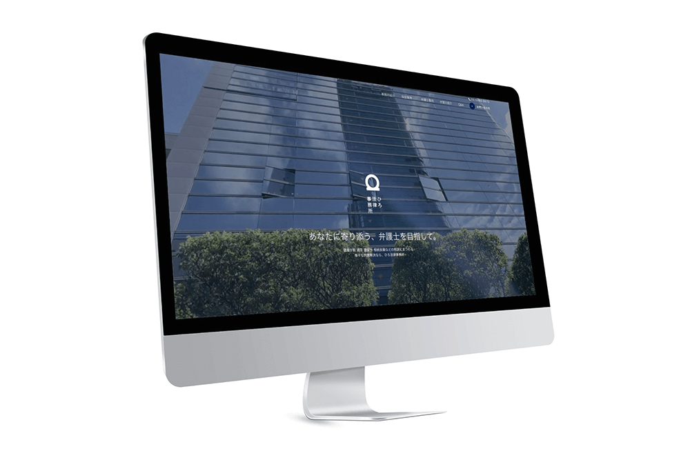 ご相談のご予約